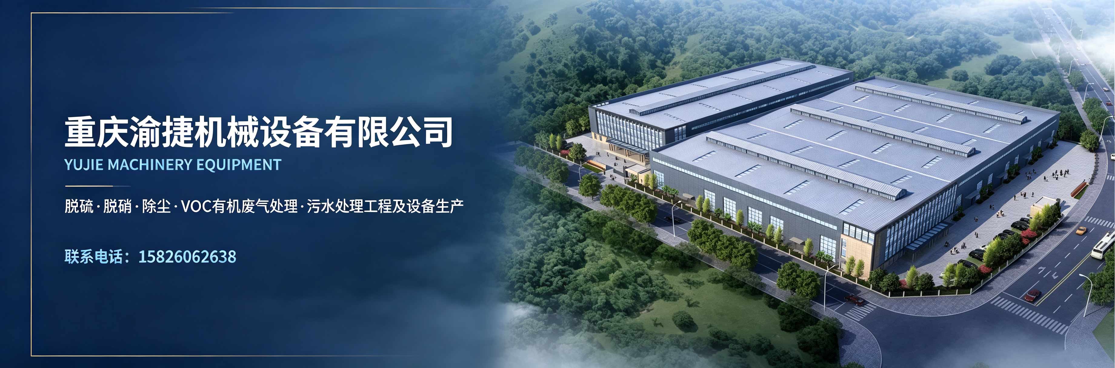 http://www.cqyjjx.net/data/upload/202610/20261008180532_974.jpg